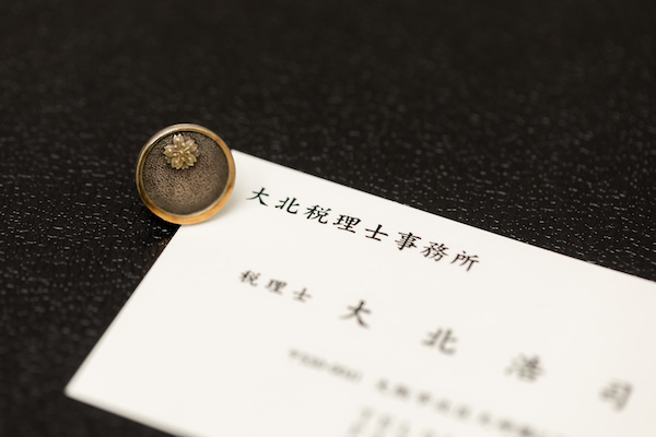 財産評価で相続税額が変わる