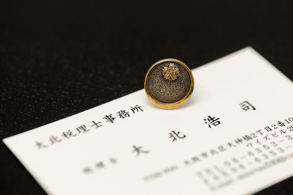 無料相談をご検討の方へ